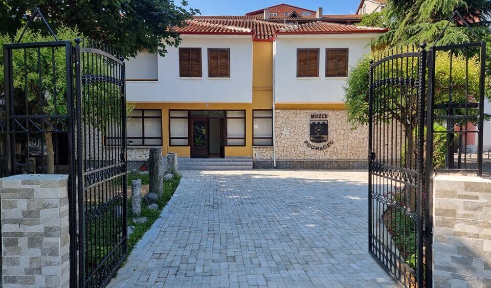 Pogradec Museum